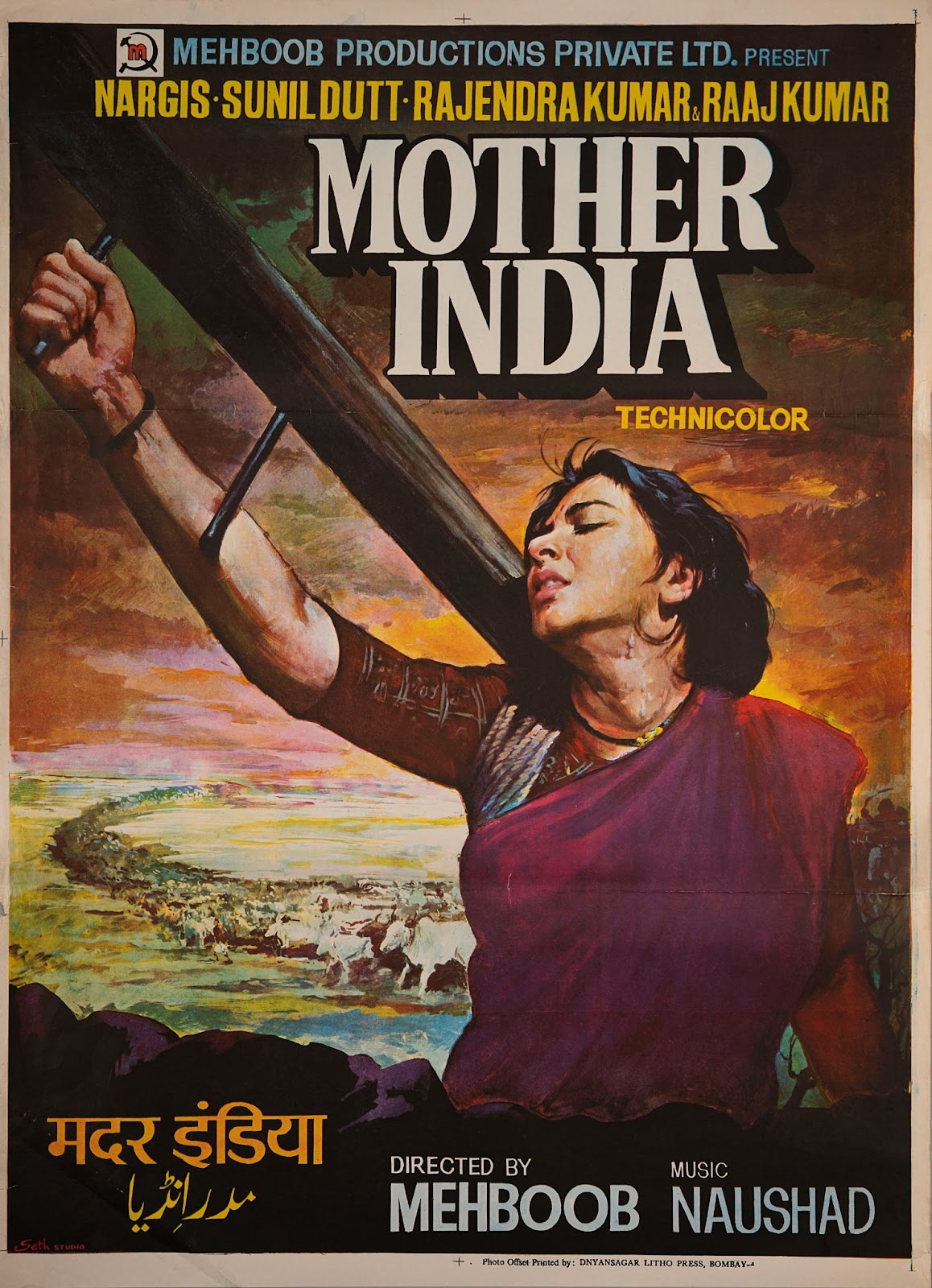 In this poster, Mother India also breaks the Hindu imagery associated with the mother figure. Her posture references Jesus Christ’s cross, speaking to the sacrifice and suffering required to be this image of a mother.