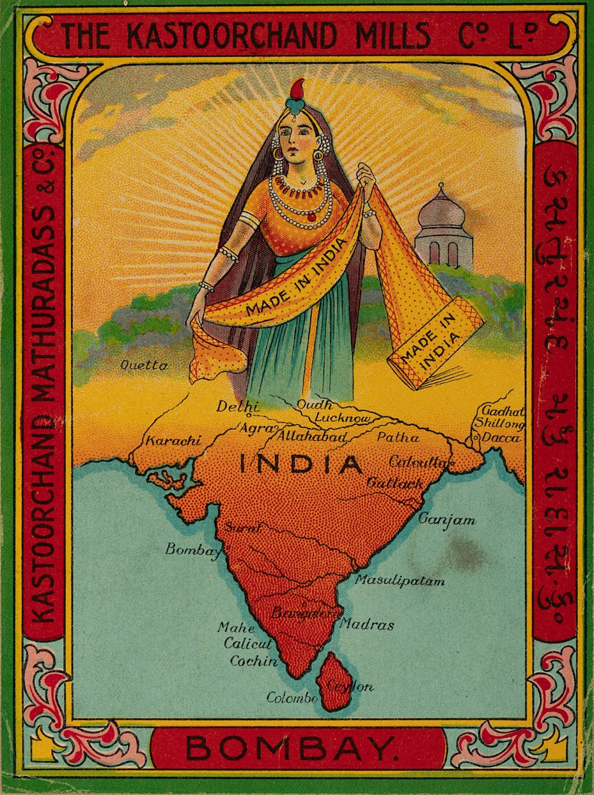 A woman modelled after the figure of Mother India emerges from a partly masked map of then British India. Behind her is a patch of greenery and a Mughal-style domed building. She is bejewelled, dressed in a blouse and skirt, with an odhani, a headcover. In her hands, she holds yardage with ‘Made in India’ printed twice on it.