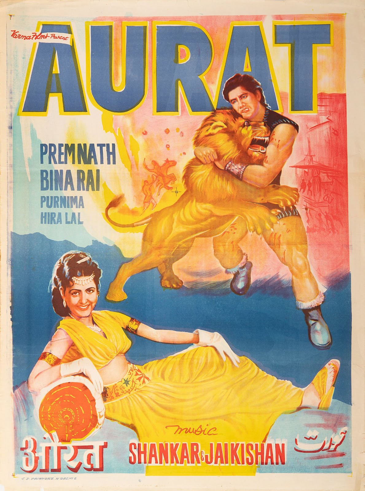 The poster highlights actress Bina Rai sitting royally on a diwan, she wears clothes influenced by Oriental design, looking directly at the viewer. Premnath is a symbol of animalistic masculinity and can be seen wrestling with a lion. But even he is dwarfed in comparison to the leading lady in the frame. The film’s title of Aurat – heavy-set and hanging above – remakes the story to be about the meaning of womanhood.